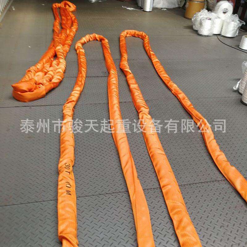柔性吊带30t10m环眼吊带30t16m两头扣柔性吊带 圆形吊带系列