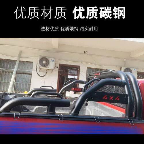 江淮悍途皮卡车改装配件t9/JAC t6 t8带防护网龙门架防滚架护栏件