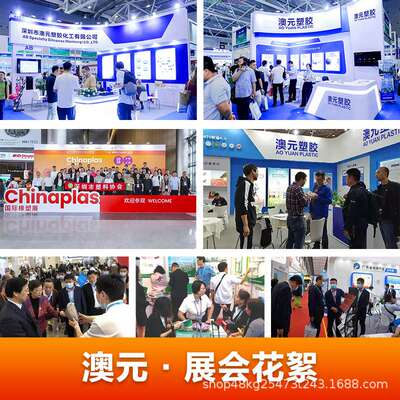 PC嘉兴帝人TN-7500-BK /TN-7500F /TN-7851 BK  阻燃合金料