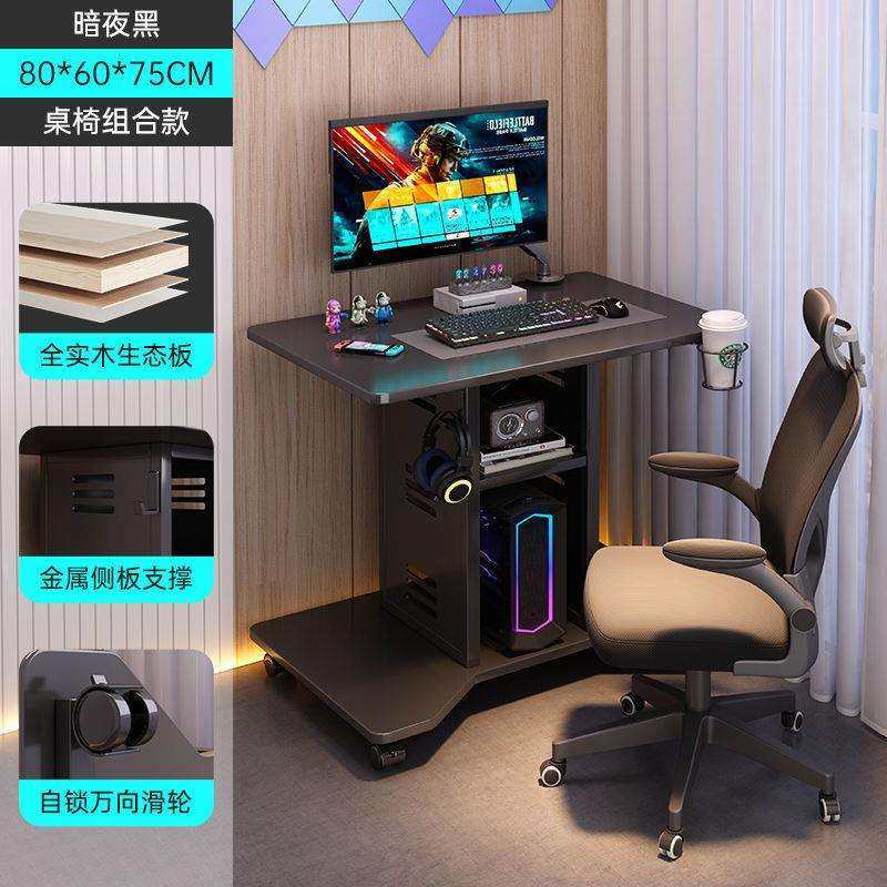 桌禾实木电脑桌可放主机移动电竞台式书桌迷你卧室家用床边桌单人,玩具/童车/益智/积木/模型,毛绒/玩偶/公仔/布艺类玩具,淘宝优惠券,粉丝福利购,淘宝优惠卷