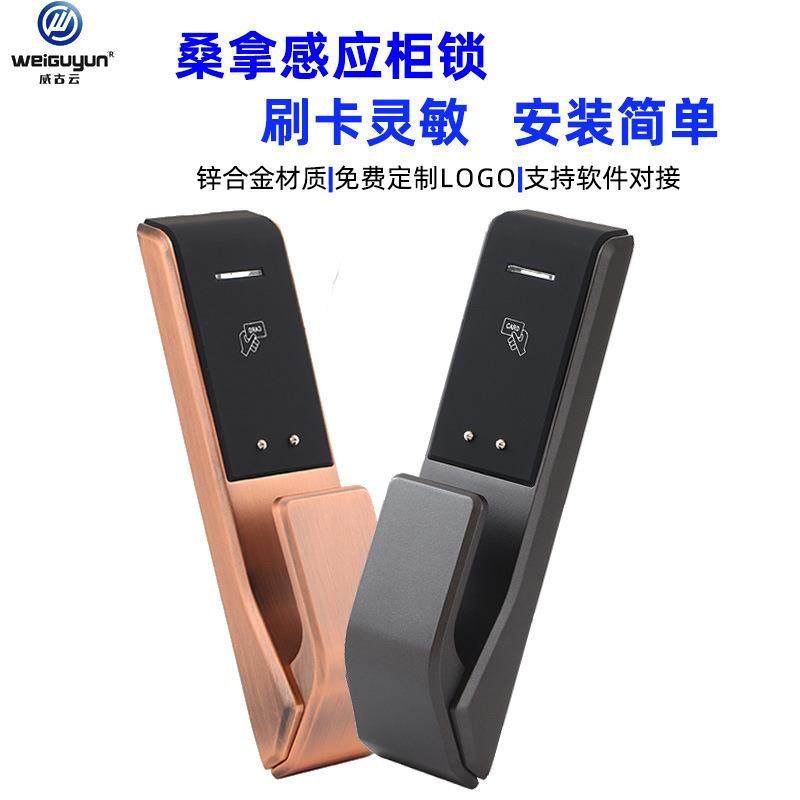 浴室柜智能锁电子感应桑拿锁澡堂柜子刷卡健身房储物柜抽屉锁厂家,玩具/童车/益智/积木/模型,毛绒/玩偶/公仔/布艺类玩具,淘宝优惠券,粉丝福利购,淘宝优惠卷