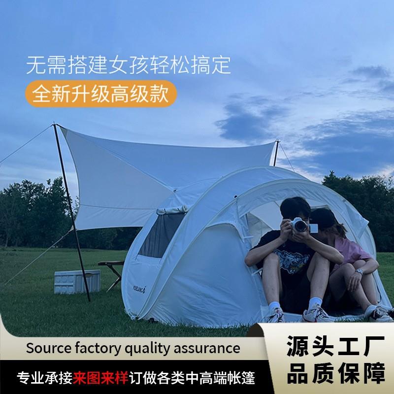 北极狼白月光船帐一秒速开抛帐防水防晒防蚊虫防水防晒带小天幕图片