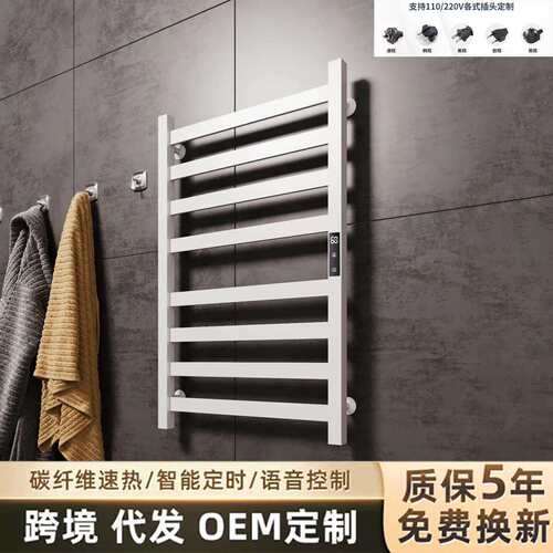 跨境太空铝电热毛巾架智能卫生间浴室加热烘干浴巾家用置物毛巾架
