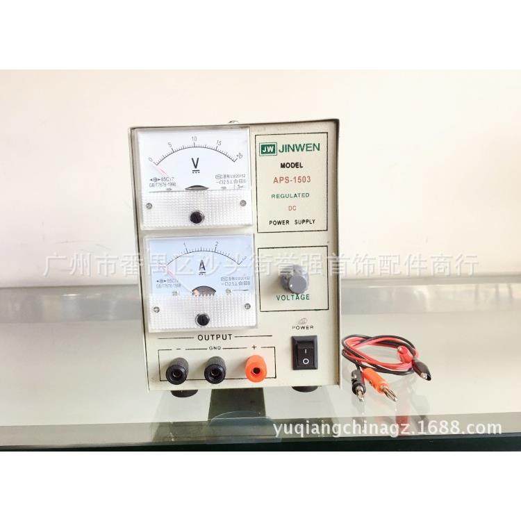 小型镀金机 电金机 电镀机 首饰电镀设备 水镀笔镀电镀机 3A,玩具/童车/益智/积木/模型,毛绒/玩偶/公仔/布艺类玩具,淘宝优惠券,粉丝福利购,淘宝优惠卷