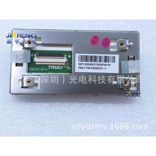 IPS2N2272-E IPS2N2215-B1-E IPS8K885FPC-B1-E仪表盘显示屏 内屏