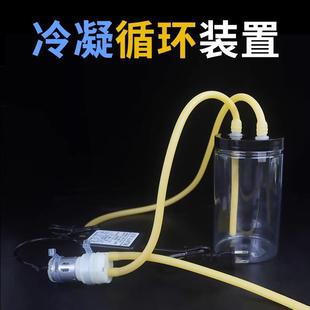 玻璃冷凝蒸馏装置实验室水泵回流萃取提纯冷凝循环装置 1000ml500