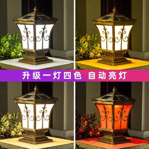 柱头灯太阳能庭院灯户外围墙灯花园门柱灯别墅室外防水墙头大门灯