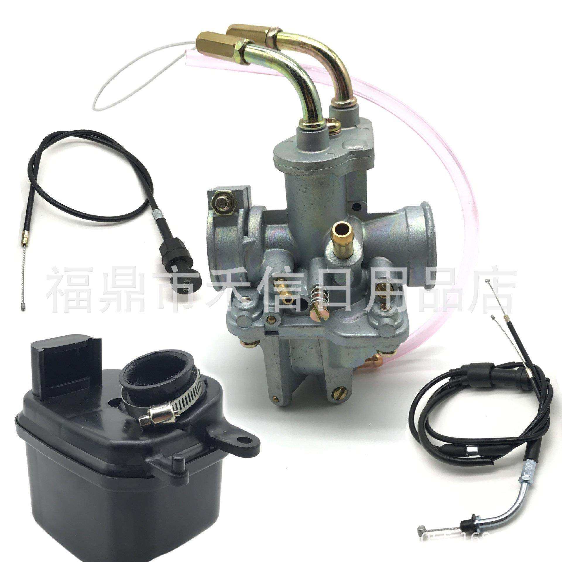 Pw50 化油器，带空气过滤器盒、油门线和阻风门线 G50T PY50,玩具/童车/益智/积木/模型,毛绒/玩偶/公仔/布艺类玩具,淘宝优惠券,粉丝福利购,淘宝优惠卷