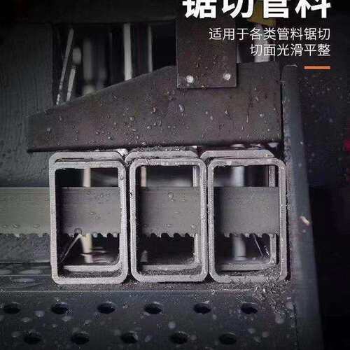 合金带锯条瑞成m51*4115*3/4齿尖硬度高不易断裂