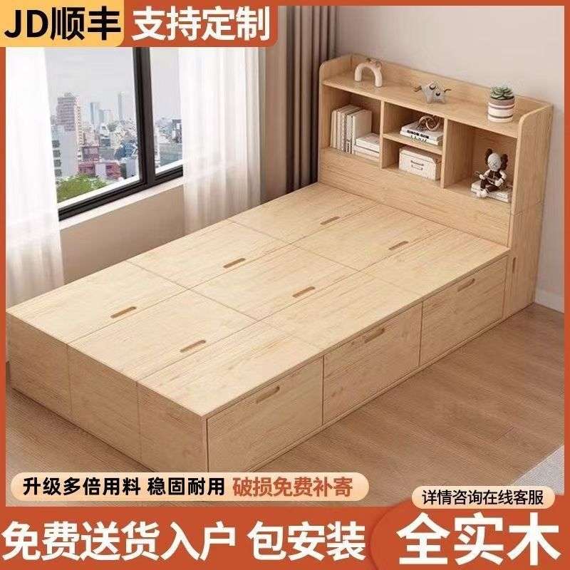 松木实木床出租房用1米2单人床现做全实木组合魔方床地台床储物床