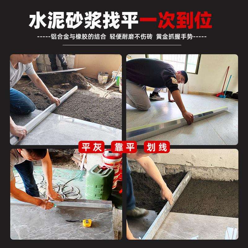 贴瓷砖平灰器泥瓦工铺地砖趴灰神器工具胶条平沙尺多功能找平专用