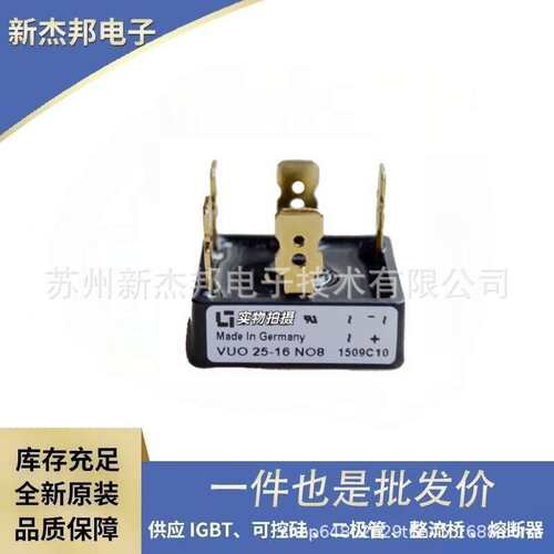 三相整流桥二极管晶闸管GUO40-08NO1 GUO40-12NO1 GUO40-16NO1