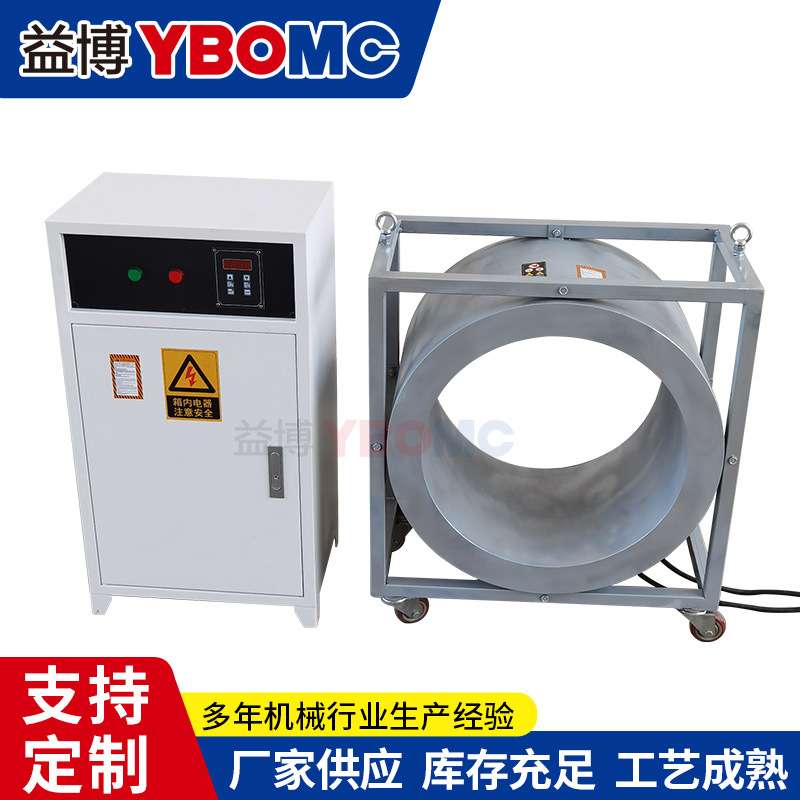 益博厂家供应快速装卸轧辊 轴承拆卸器YBCX-1-2轴套感应装卸器