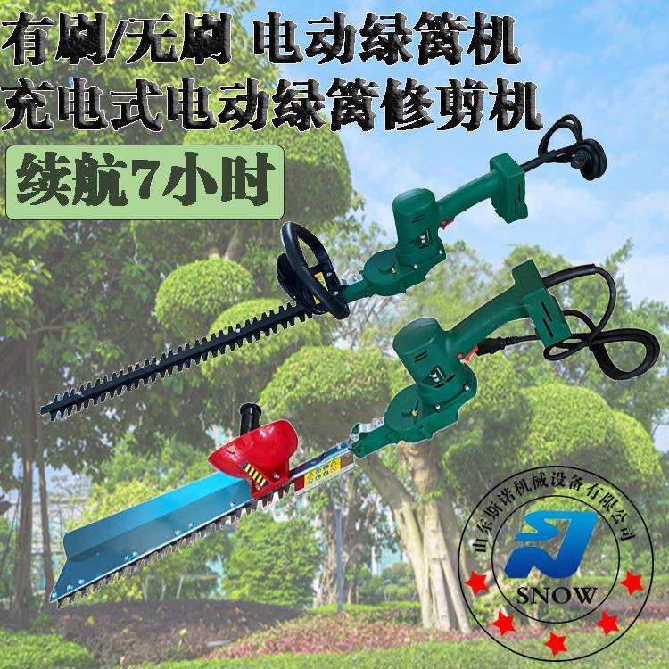 多功能篱笆树篱绿篱粗枝电动修剪机 背负式无刷电动绿篱机 绿篱剪