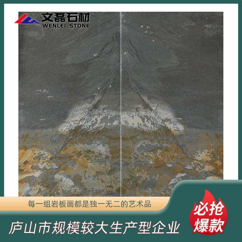 岩板画抽象艺术石板画装饰画文化石自然纹理创意画壁饰立体天然岩