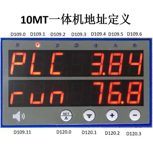 PLC控制器 工控板文本屏一体机代替OP320-A/OP325触摸屏 显示屏