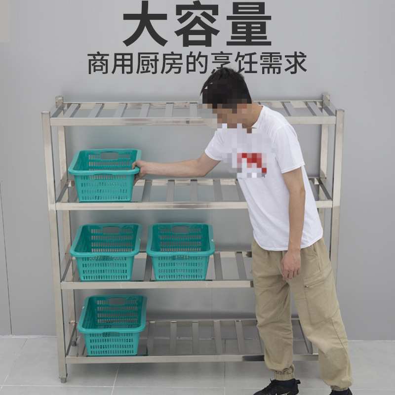 厨房不锈钢菜架层架货架置物架多层商用食堂蔬菜架子果蔬架四层架