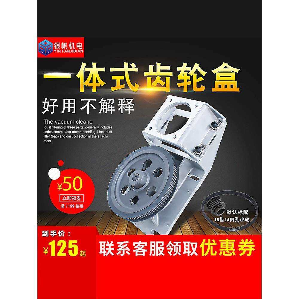 雕刻机齿轮盒一体压铸齿轮盒斜齿直齿都有1.25模各种雕刻机齿轮,玩具/童车/益智/积木/模型,毛绒/玩偶/公仔/布艺类玩具,淘宝优惠券,粉丝福利购,淘宝优惠卷