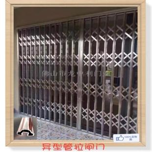 304#异型管拉闸门 阳台推拉门 不锈钢防盗门 折叠门 拉闸门配件