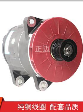 佩特来AC172RA301A发电机康明斯3282431发电机大巴客车发电机