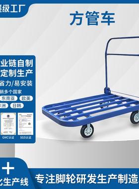 加厚蓝色方管车静音折叠平板车搬货用工业承重手推车载重神器