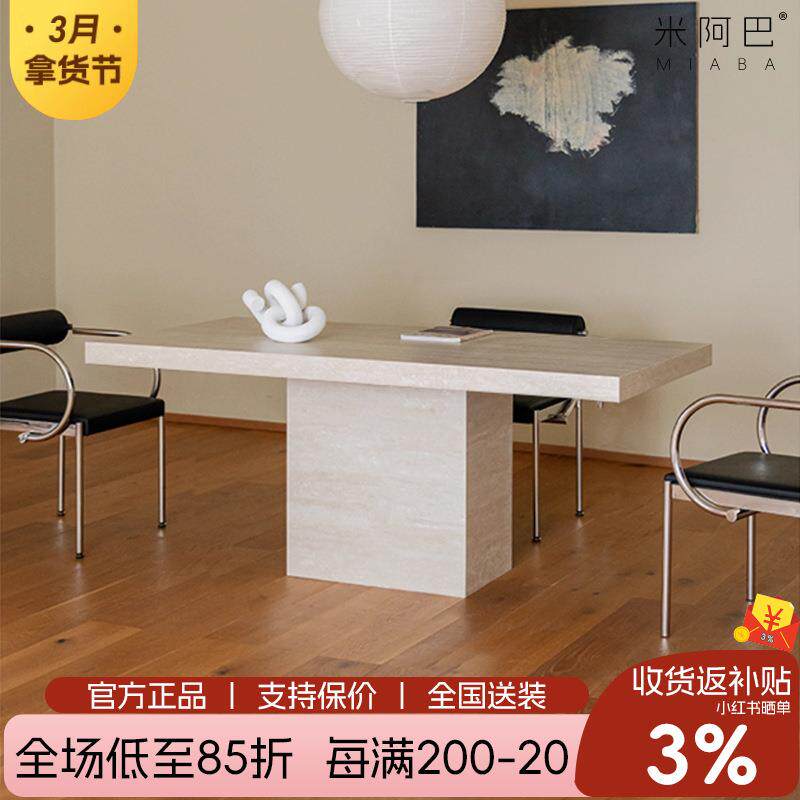 舒梵新品千山桌/洞石岩板餐桌/中古风格桌子/岛台餐桌德利丰岩板