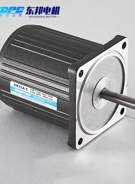 长轴电机 东邦DPG15W微型调速电机 木工机械电机电压2级减速电机