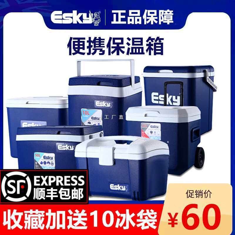 保温箱冷藏箱车载保温储物箱户外便携冰袋冰桶商用摆摊保鲜箱,玩具/童车/益智/积木/模型,毛绒/玩偶/公仔/布艺类玩具,淘宝优惠券,粉丝福利购,淘宝优惠卷