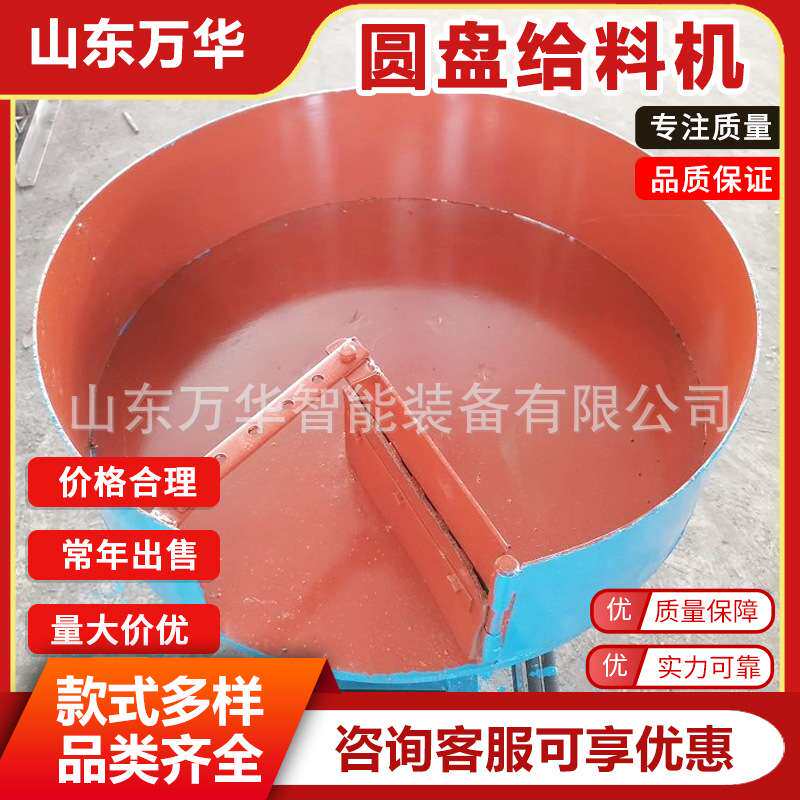圆盘给料机转盘坐式喂料机煤炭下料碎石上料匀速给矿机石粉送料器