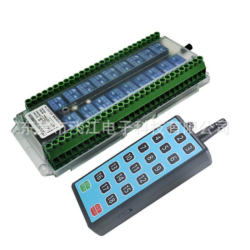 12V24V直流18路学习型无线遥控开关工业设备灯具电机马达控制器,玩具/童车/益智/积木/模型,毛绒/玩偶/公仔/布艺类玩具,淘宝优惠券,粉丝福利购,淘宝优惠卷
