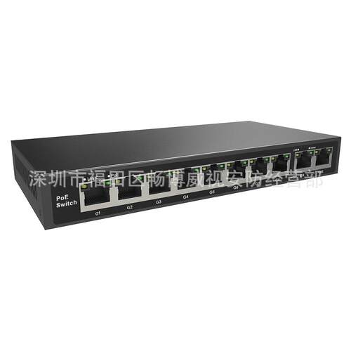 英文版POE33108P 8口千兆POE+2口千兆上联口 POE交换机(110W)
