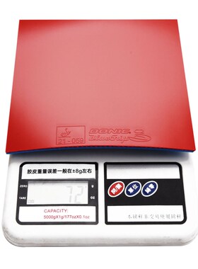 多尼克C1蓝色紧握C2 S2乒乓球胶皮球拍反胶套胶grip