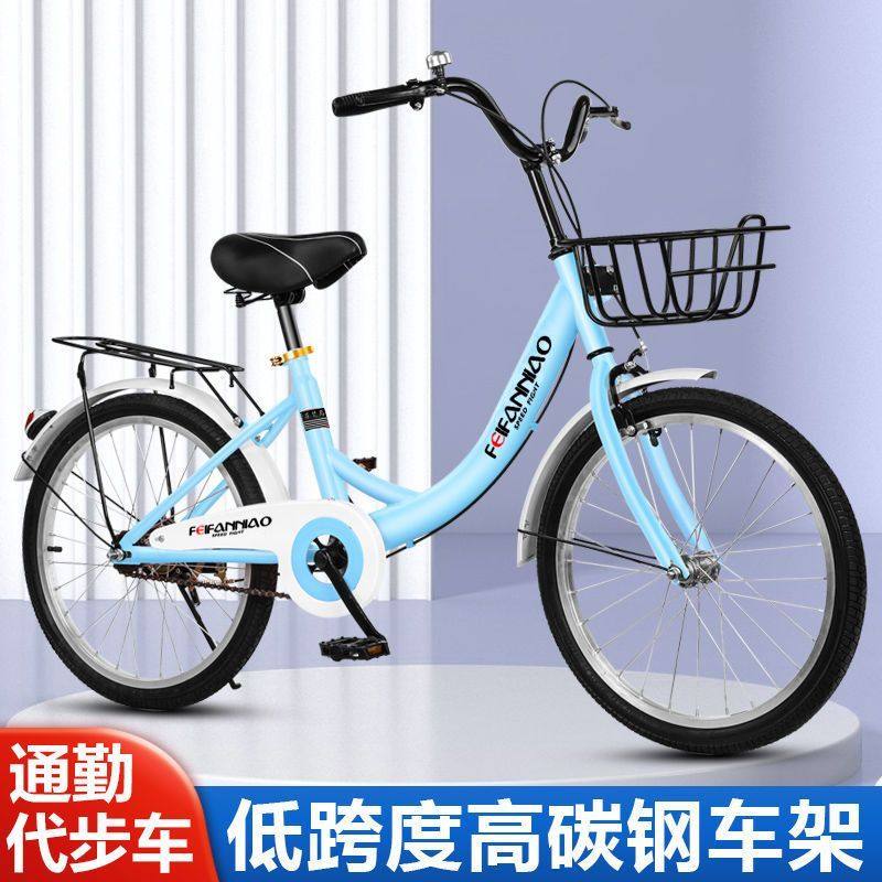 成年人免充气自行车淑女青少年学生儿童男女式通勤单车20-22-24寸