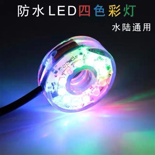 七彩自动变色灯led灯潜水防水照明灯圆形鱼缸灯水草灯鱼缸观赏灯