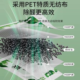 活性炭包除甲醛新房装 修家用新车吸甲醛除去异味竹炭包清除剂碳包