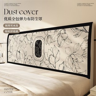 美式复古全包床头罩2024新款软包床靠背万能通用法式高级床头套罩