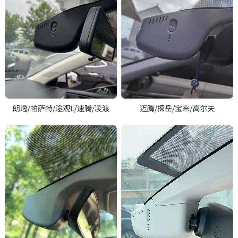 大众迈腾 速腾帕萨特 途观L朗逸宝来探岳 cc专用款高清行车记录仪