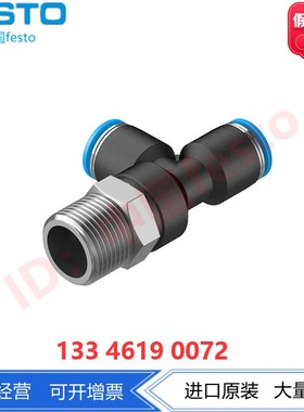 费斯托 T形R螺纹接头153122 153124 153125 153126 153127