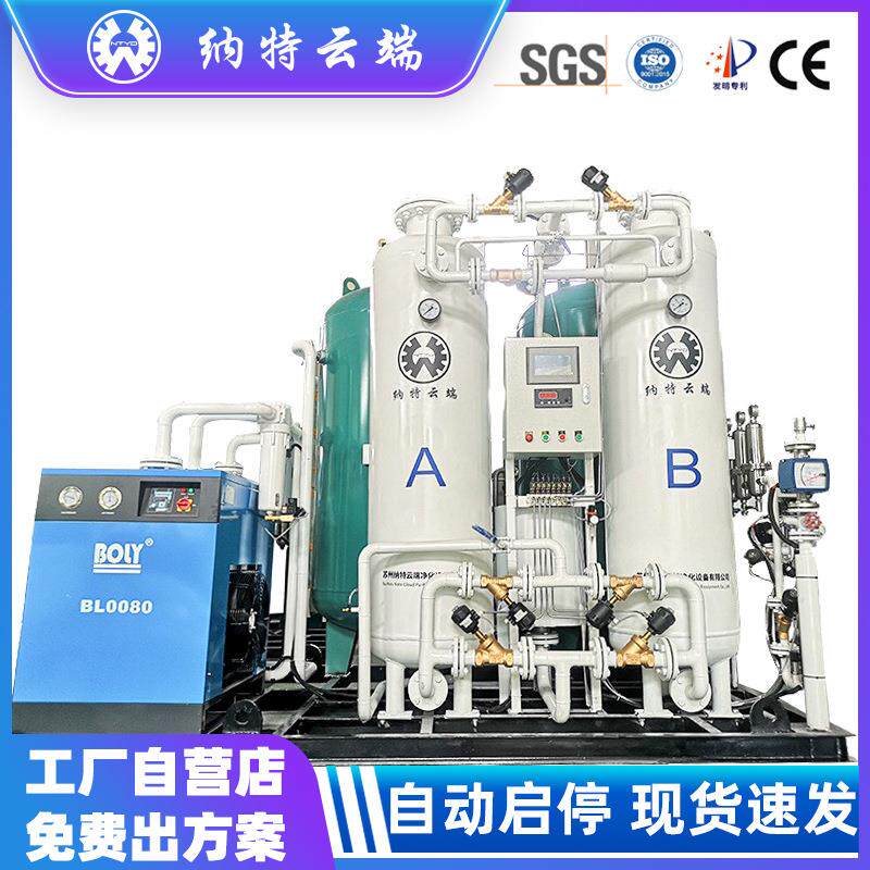 制氧机可配合乙炔切割气焊气割天然气煤气助燃罐装氧气机供氧高效