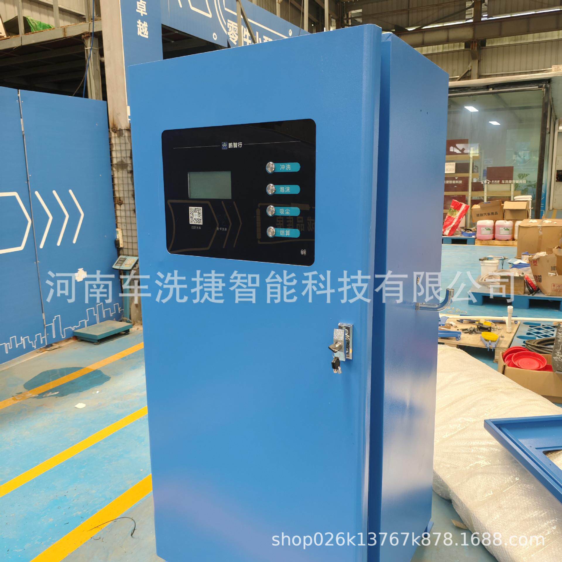 商用自助洗车机高压水枪泡沫喷洒汽车美容店加油站停车场节水设计