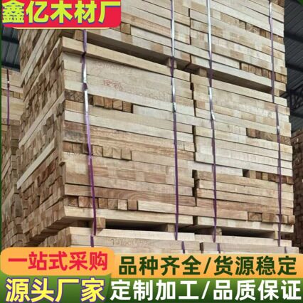 海南橡胶木木方 长楼梯立柱家具实木板材毛料厂家 泰国橡胶木