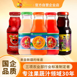 新疆神内胡萝卜汁桃汁番茄汁石榴汁混合果蔬汁代餐0脂肪果汁饮料