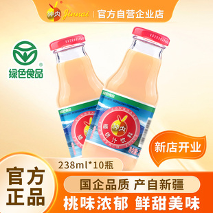 【绿色食品认证】新疆神内蟠桃汁饮料果汁果蔬汁特产238ml*12瓶