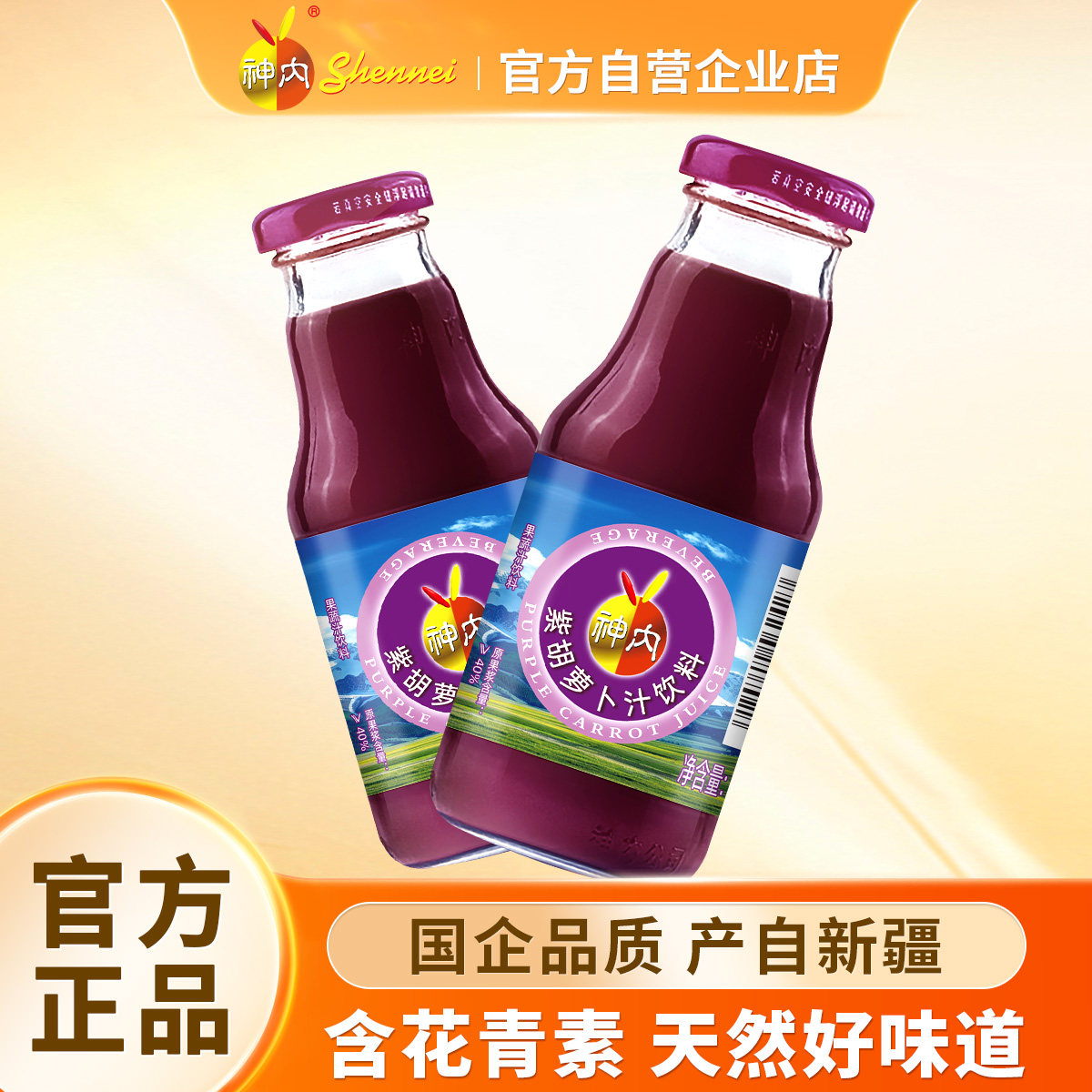 新疆29年老品牌优选原料更安心