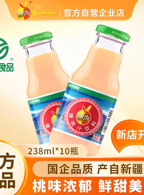 【绿色食品认证】新疆神内蟠桃汁饮料果汁果蔬汁特产238ml*12瓶
