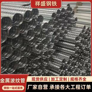 桥梁镀锌预应力金属波纹管钢制镀锌金属管预埋穿钢绞线扁管
