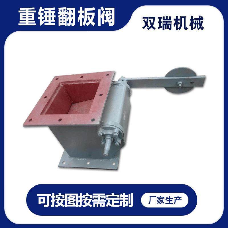 ZESX型重锤翻板阀粉煤灰电动手动单双层翻板阀卸灰阀厂家供应,五金/工具,闸阀,淘宝优惠券,粉丝福利购,淘宝优惠卷