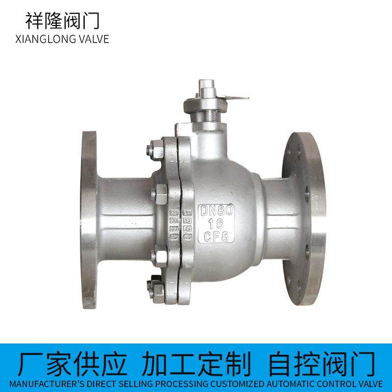304不锈钢法兰球阀内螺纹两片式阀门水开关阀二片双内丝扣阀,五金/工具,球阀,淘宝优惠券,粉丝福利购,淘宝优惠卷