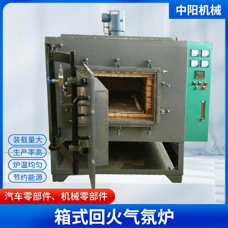供应箱式气氛回火炉可控气氛箱式炉碳钢合金钢工件箱式炉窑出售,工业油品/胶粘/化学/实验室用品,其他实验室设备,淘宝优惠券,粉丝福利购,淘宝优惠卷
