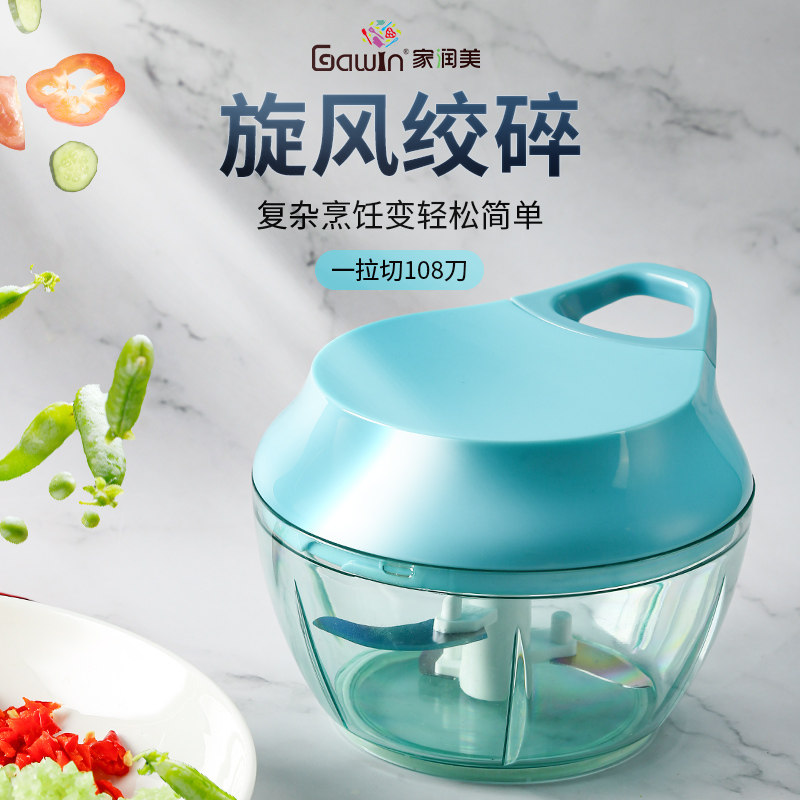 小型搅拌机绞肉机多功能切菜器手动馅器蒜泥绞菜机器小旋风料理器